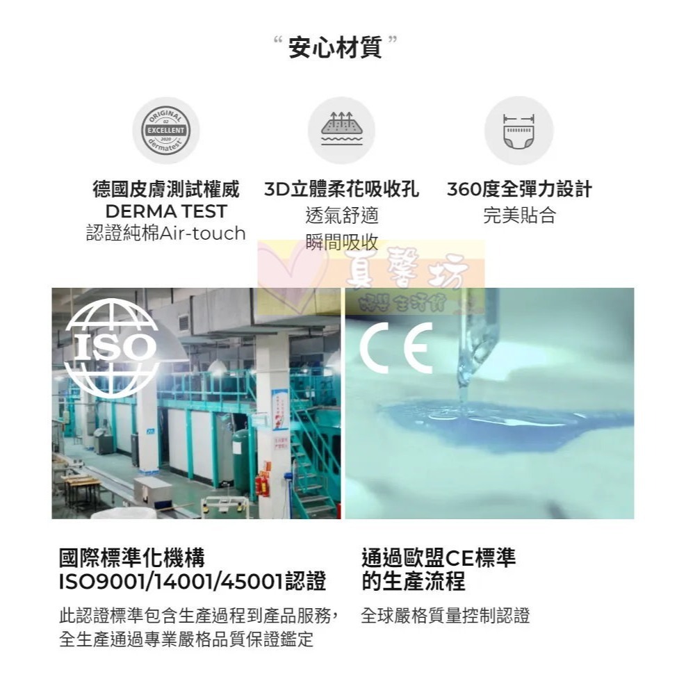 [箱購免運]韓國MOTHER-K K-MOM頂級超薄瞬吸玩睡褲(箱購)  - KMOM/褲型尿布/兒童尿布-細節圖4