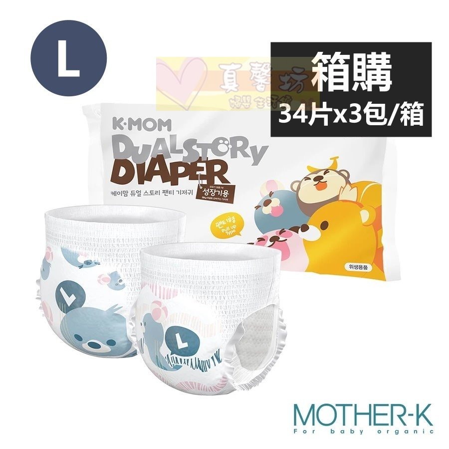 L (34片x3包/箱)