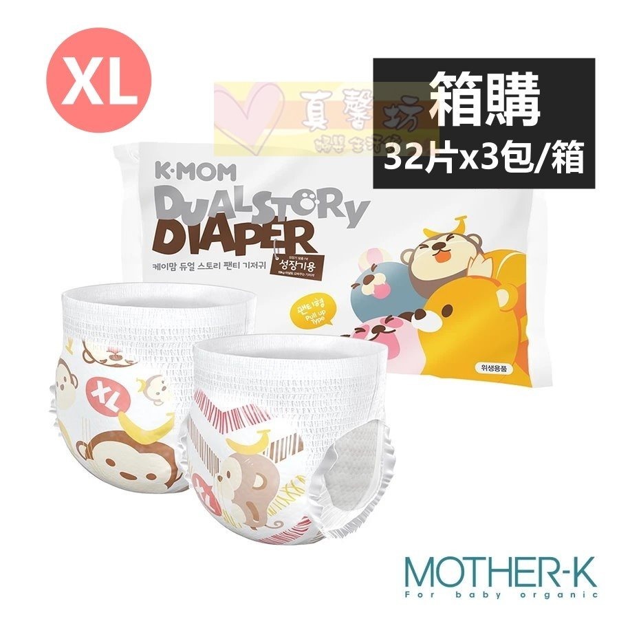 XL (32片x3包/箱)