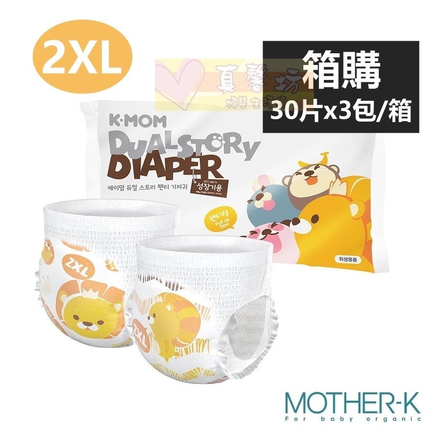 2XL (30片x3包/箱)