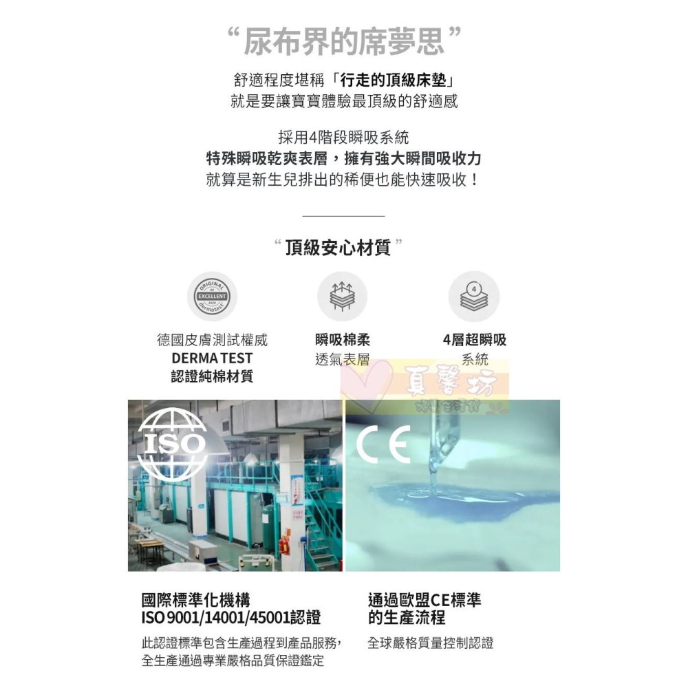 [箱購免運]韓國MOTHER-K K-MOM 頂級超薄瞬吸紙尿布(箱購) ⚠版型偏小 - KMOM/兒童尿布/尿布-細節圖3