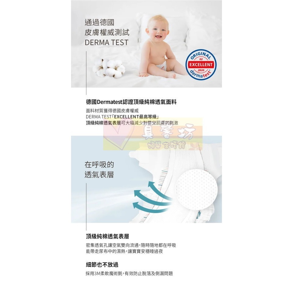 [箱購免運]韓國MOTHER-K K-MOM 頂級超薄瞬吸紙尿布(箱購) ⚠版型偏小 - KMOM/兒童尿布/尿布-細節圖5