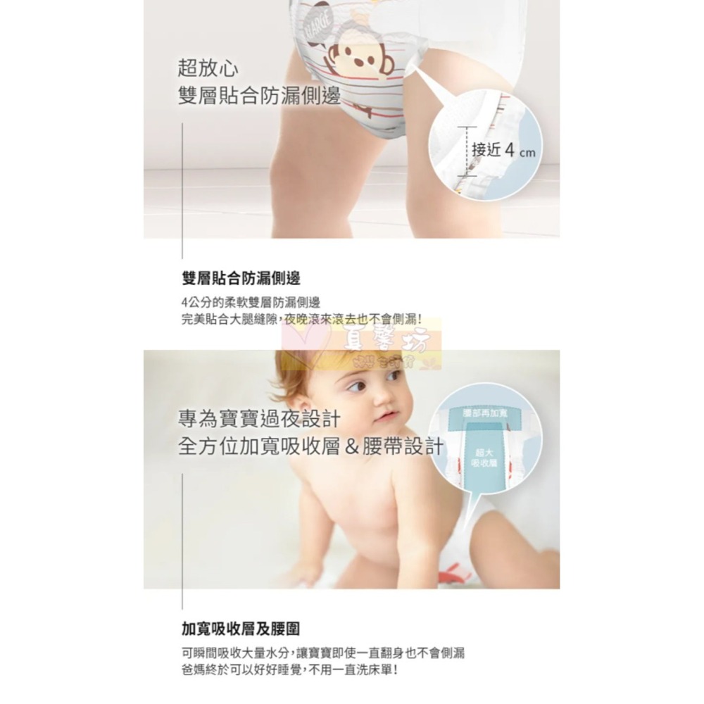 [箱購免運]韓國MOTHER-K K-MOM 頂級超薄瞬吸紙尿布(箱購) ⚠版型偏小 - KMOM/兒童尿布/尿布-細節圖7