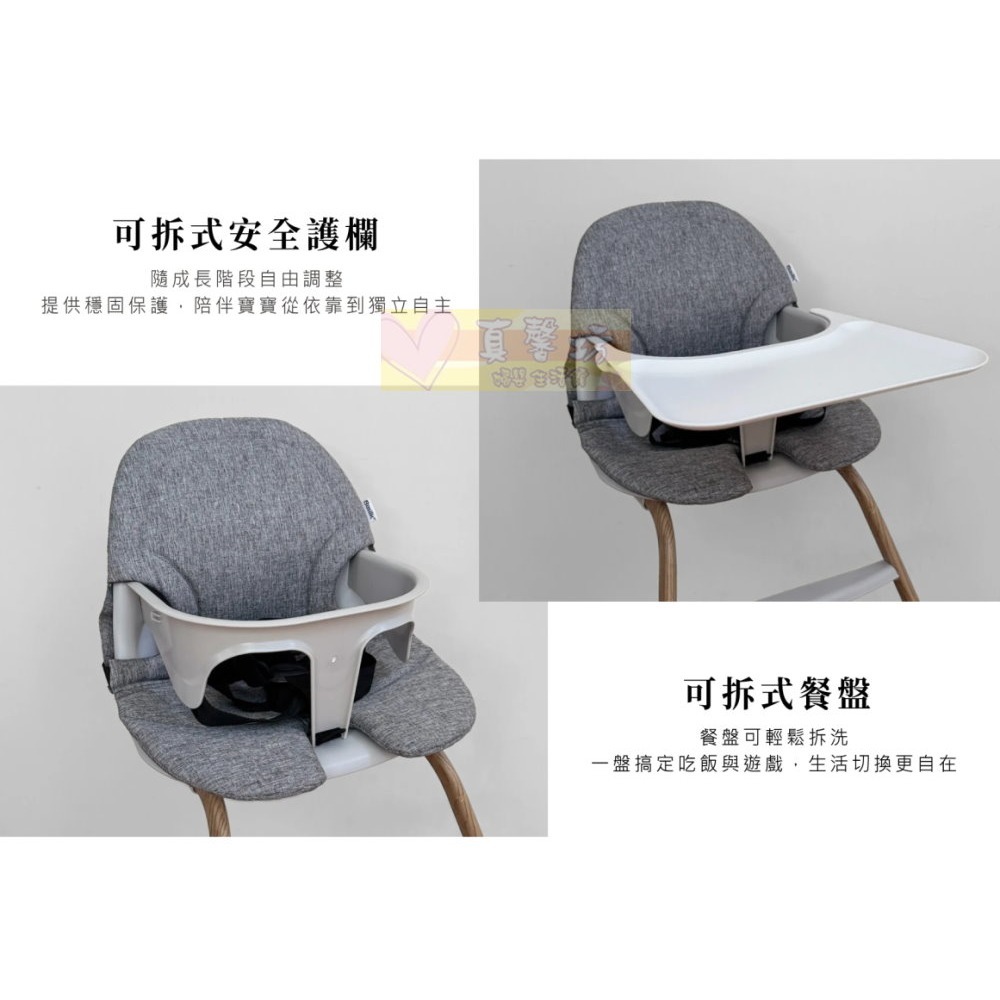 [免運]貝喜力克Basilic 4in1成長型兒童餐椅(D1441) - 用餐椅/寶寶餐椅/幼兒餐椅/嬰兒餐-細節圖5