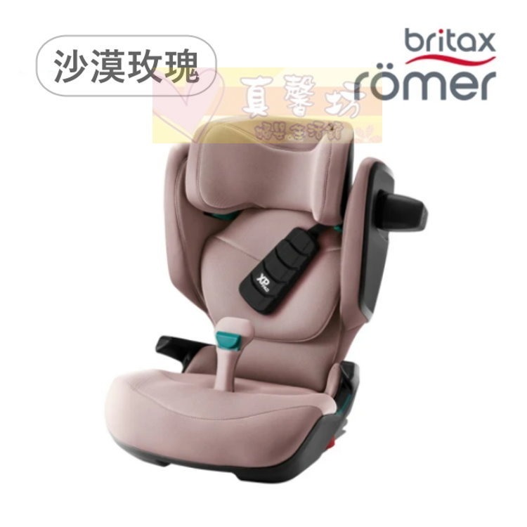 Britax Kidfix PRO 成長型安全座椅 3-12歲ISOFIX #真馨坊 - 汽座/增高墊/汽車座椅-規格圖7