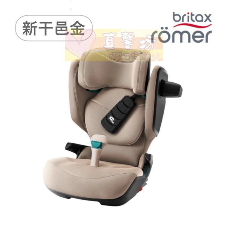 Britax Kidfix PRO 成長型安全座椅 3-12歲ISOFIX #真馨坊 - 汽座/增高墊/汽車座椅-規格圖7