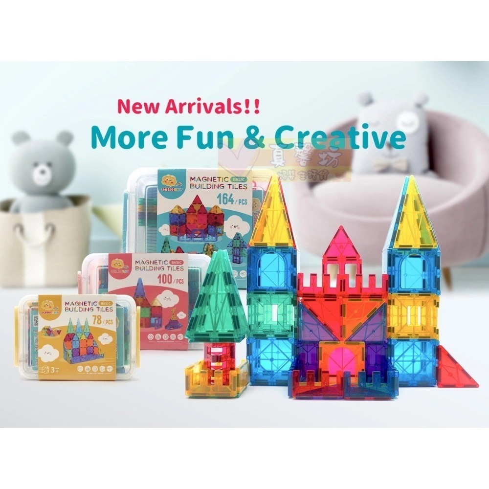 ScienceBaby 糖果/鑽石小磁片42片/雪鑽(60/100/120/164片)/拼字派對40片 - 磁力片-細節圖5