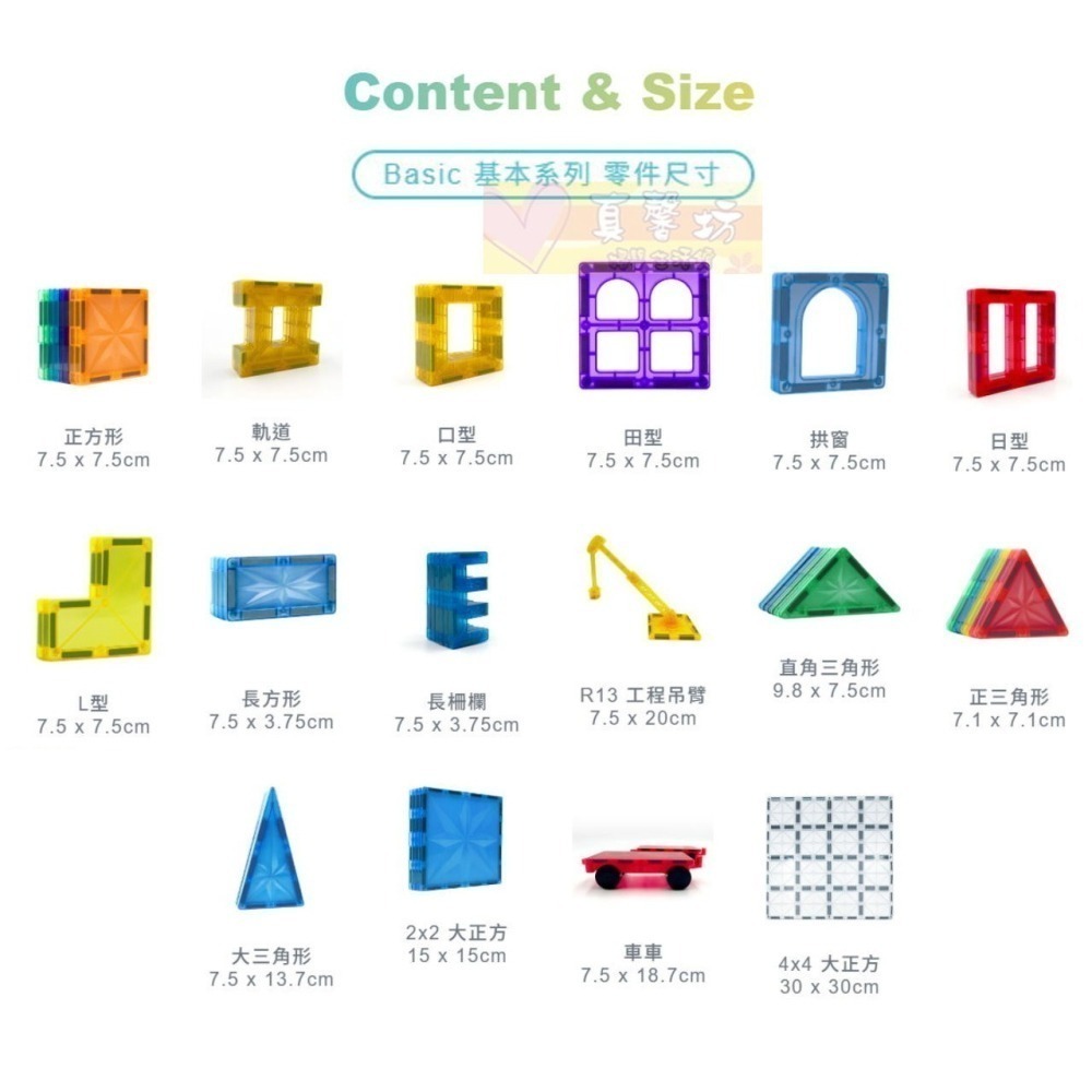 ScienceBaby 糖果、鑽石小磁片42片/雪鑽(60/100/120/164片)/拼字派對、棉花糖磁吸方塊40片-細節圖9