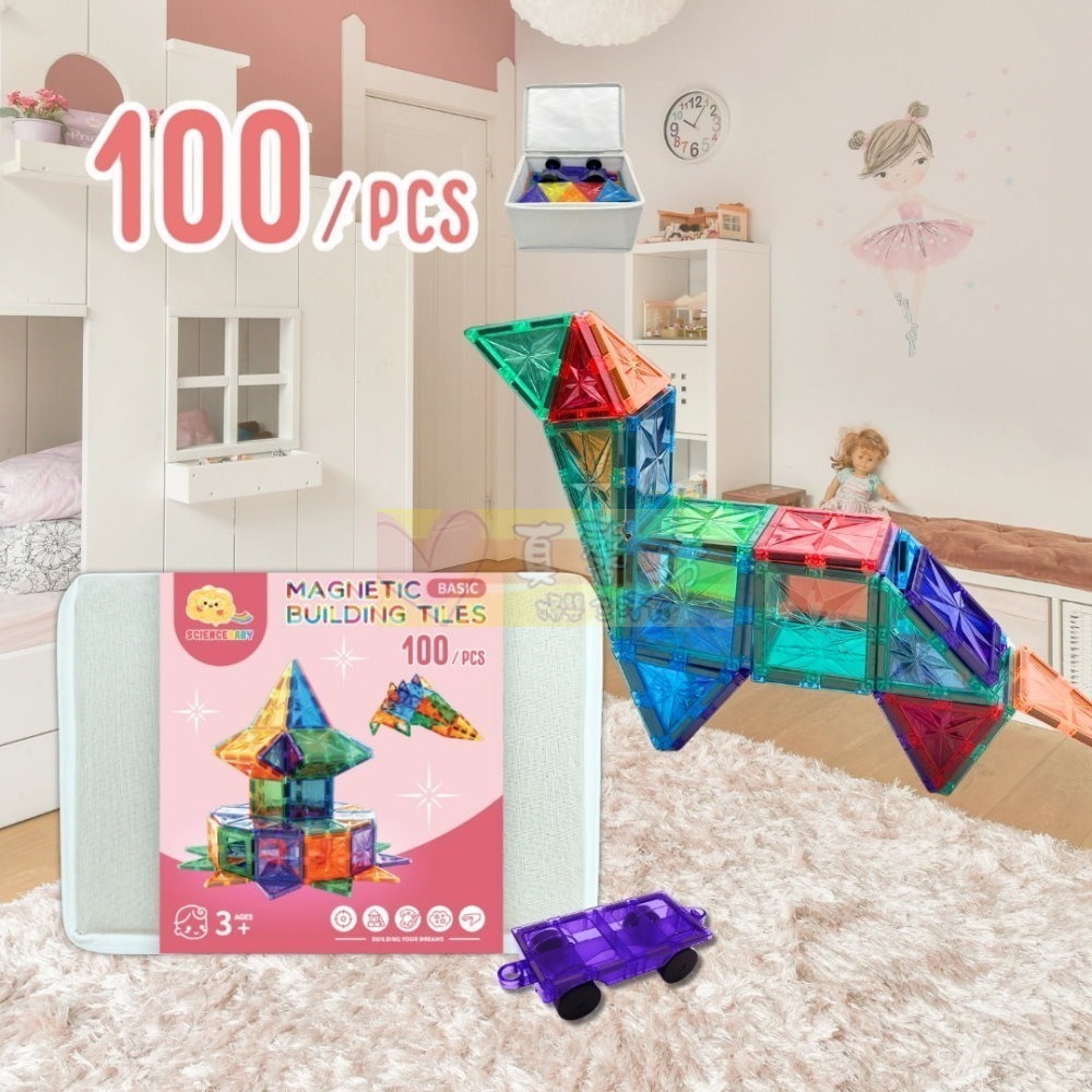 雪鑽 100PCS 附贈獨家棉麻硬收納盒