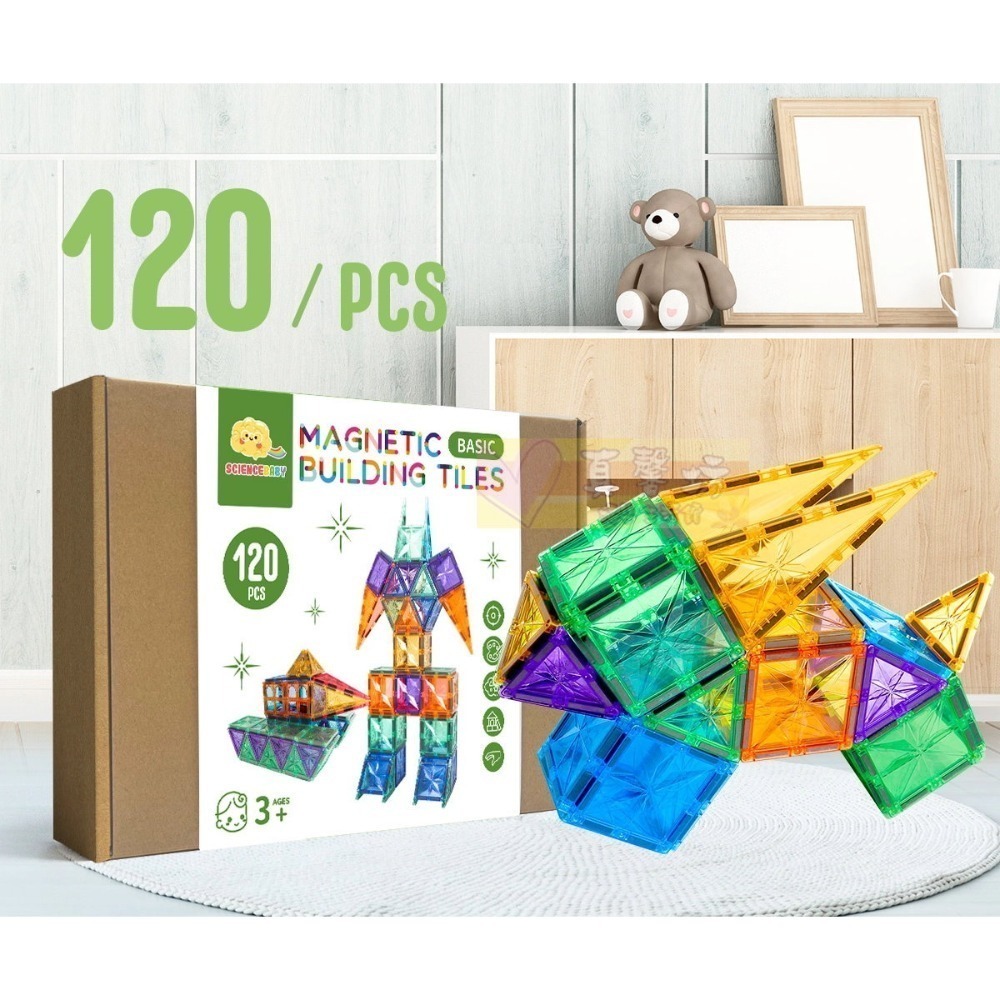 雪鑽 120PCS *紙盒版