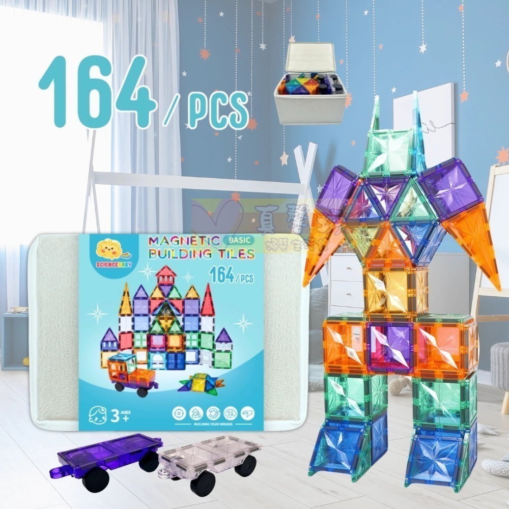 ScienceBaby 糖果、鑽石小磁片42片/雪鑽(60/100/120/164片)/拼字派對、棉花糖磁吸方塊40片-規格圖11