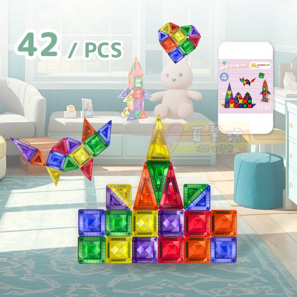 鑽石小磁片42pcs