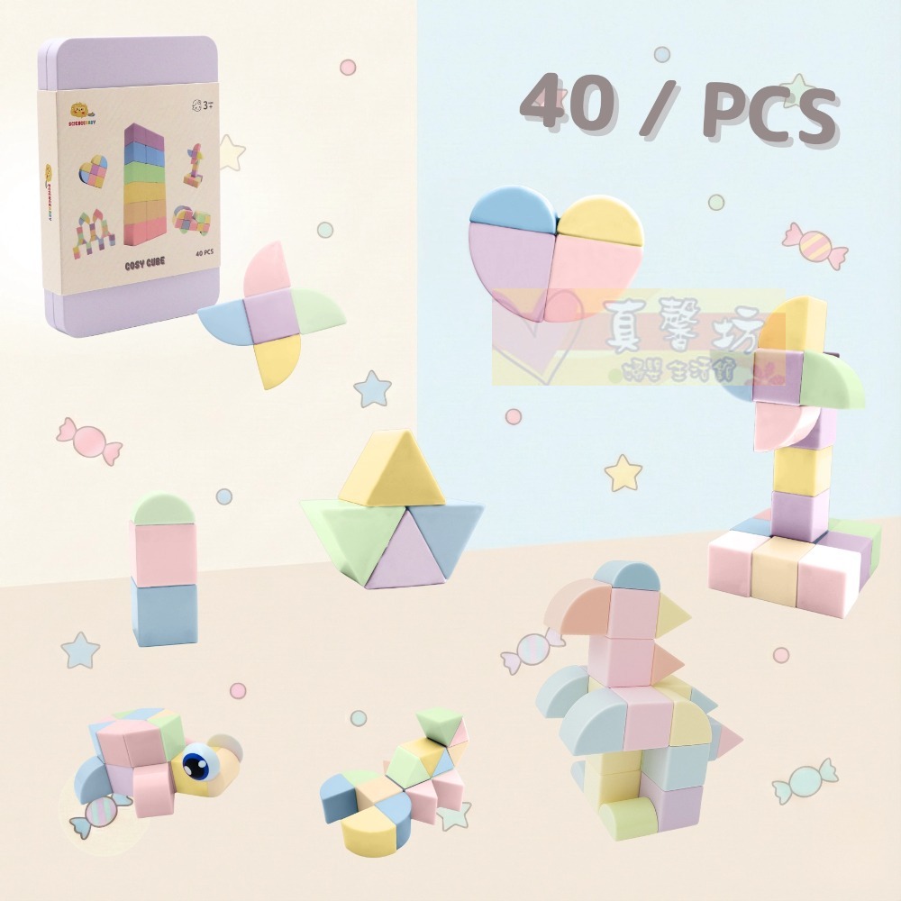 棉花糖磁吸方塊 40pcs