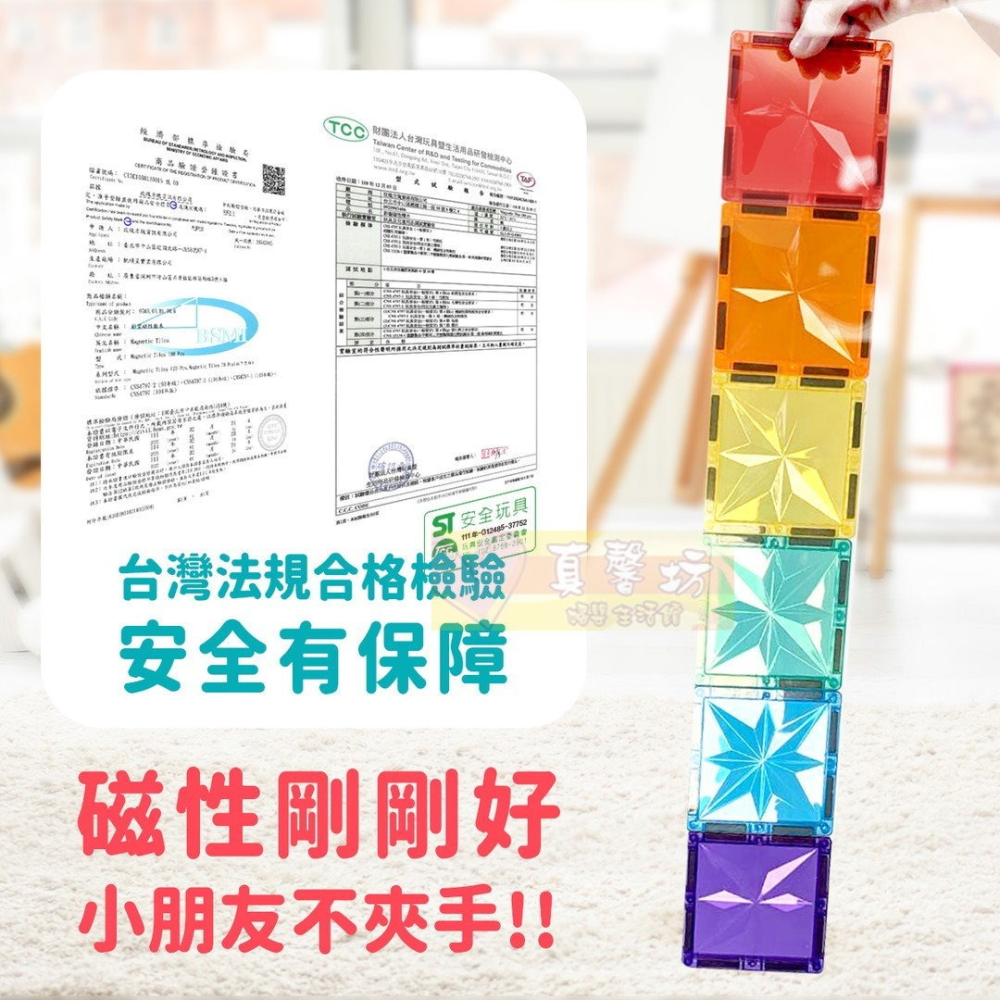 ScienceBaby 磁力片(恐龍樂園/摩天輪組/道路建築師/電動軌道車/4x4正方大底版) - 磁力積木/積木玩具-細節圖3