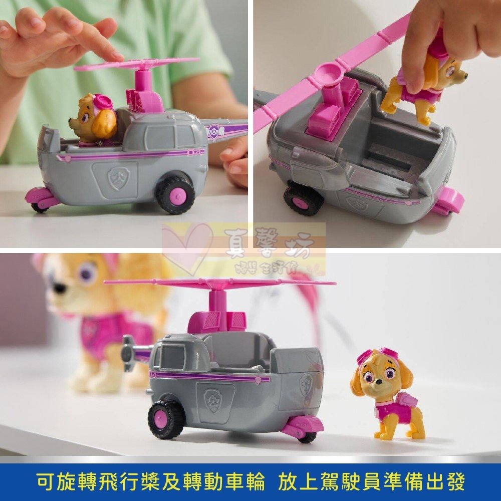 汪汪隊立大功 基本車輛組(毛毛/阿奇/天天/萊德/灰灰/小礫/樂樂/珠珠/小克/路馬)- PAW Patrol/玩具車-細節圖3