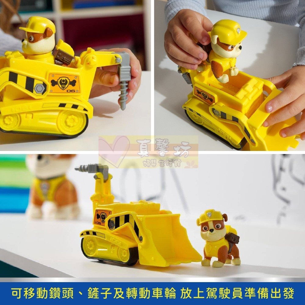 汪汪隊立大功 基本車輛組(毛毛/阿奇/天天/萊德/灰灰/小礫/樂樂/珠珠/小克/路馬)- PAW Patrol/玩具車-細節圖4