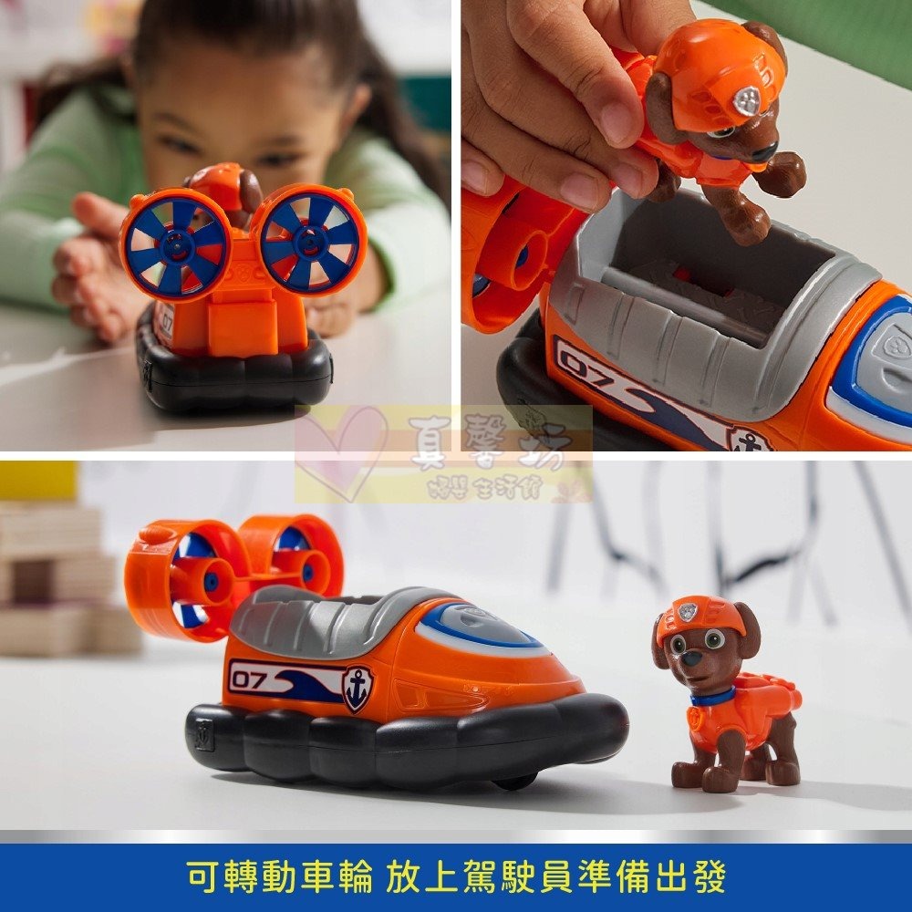 汪汪隊立大功 基本車輛組(毛毛/阿奇/天天/萊德/灰灰/小礫/樂樂/珠珠/小克/路馬)- PAW Patrol/玩具車-細節圖5