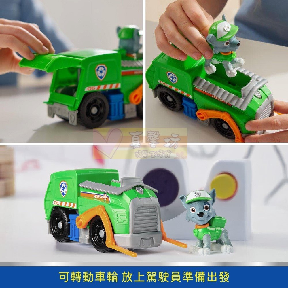 汪汪隊立大功 基本車輛組(毛毛/阿奇/天天/萊德/灰灰/小礫/樂樂/珠珠/小克/路馬)- PAW Patrol/玩具車-細節圖6