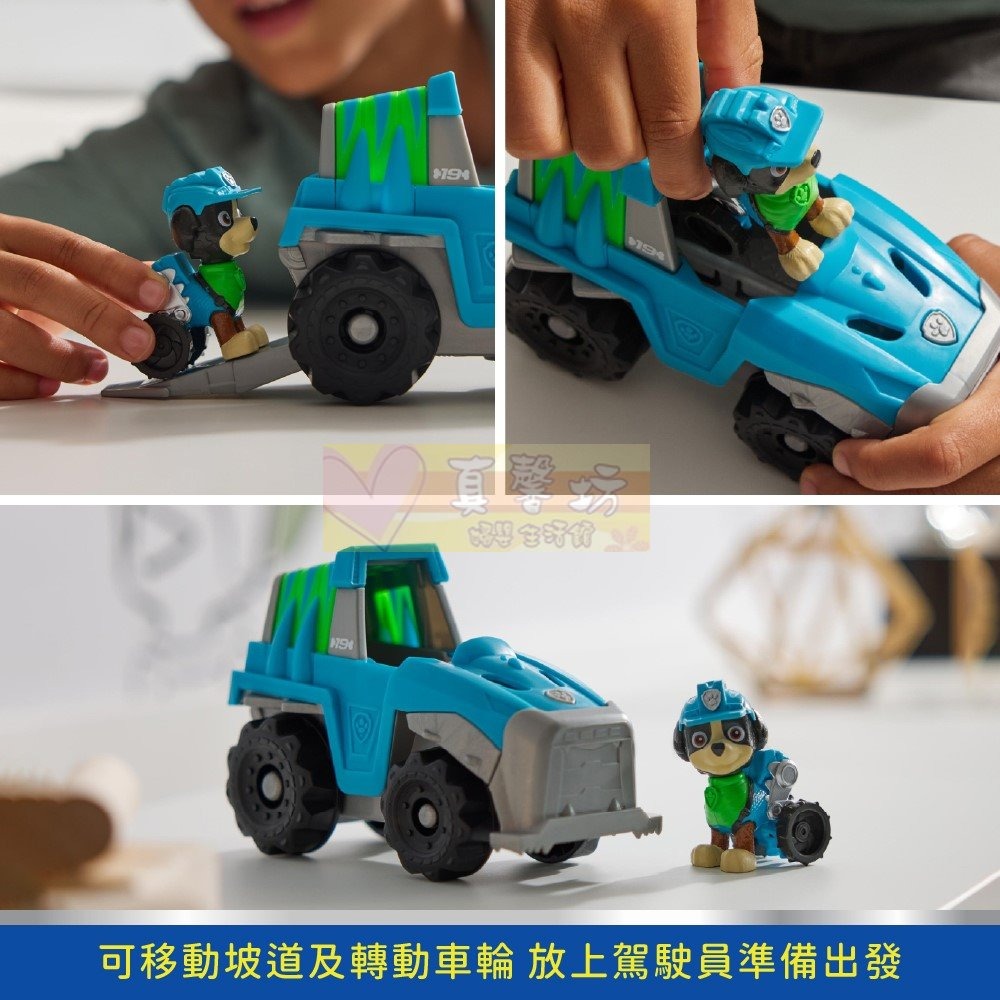 汪汪隊立大功 基本車輛組(毛毛/阿奇/天天/萊德/灰灰/小礫/樂樂/珠珠/小克/路馬)- PAW Patrol/玩具車-細節圖7