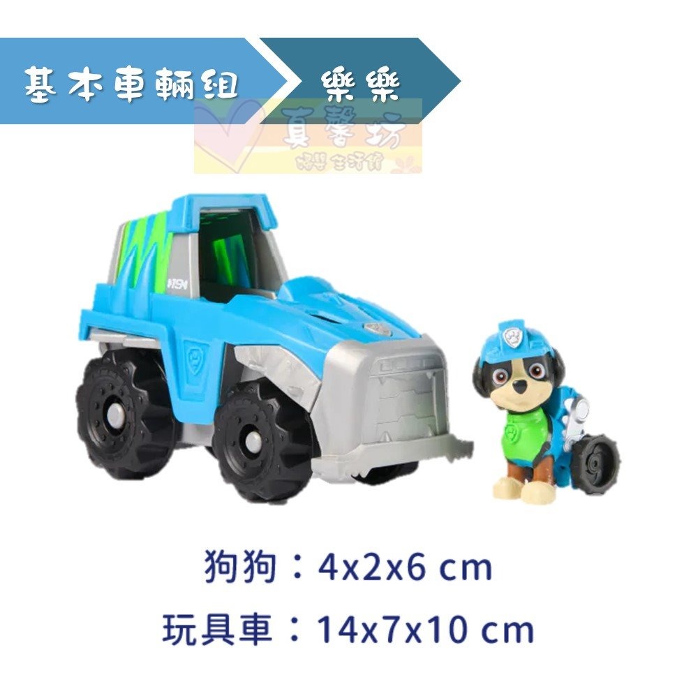 樂樂