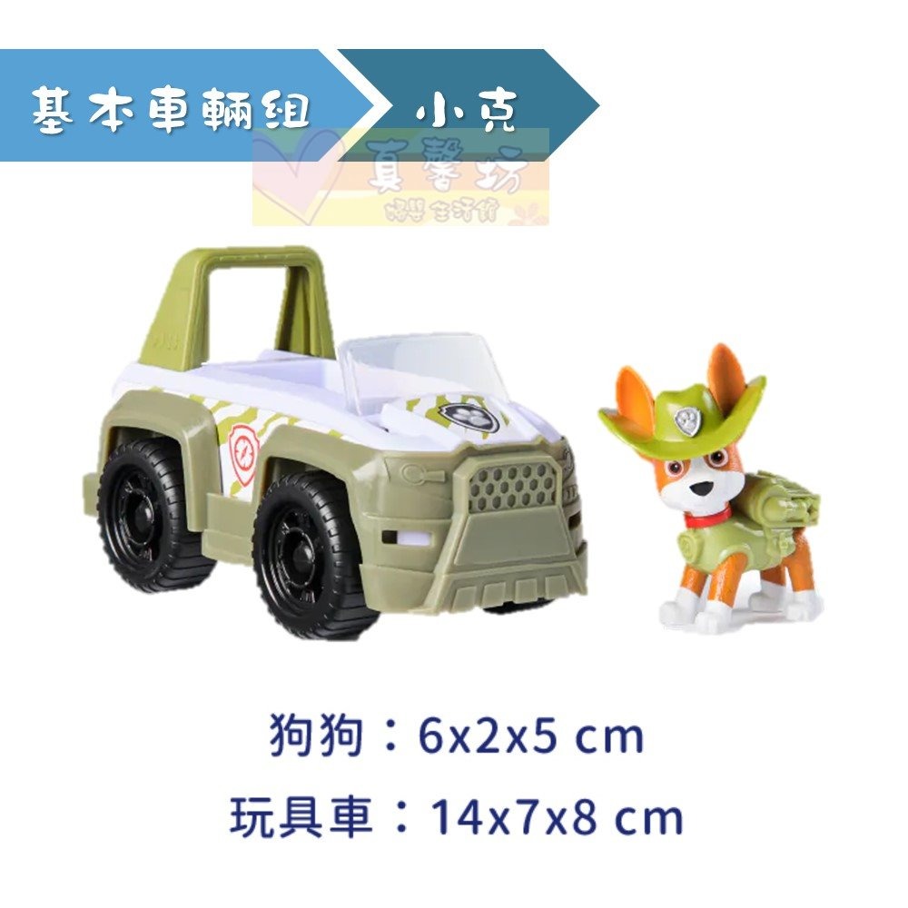小克