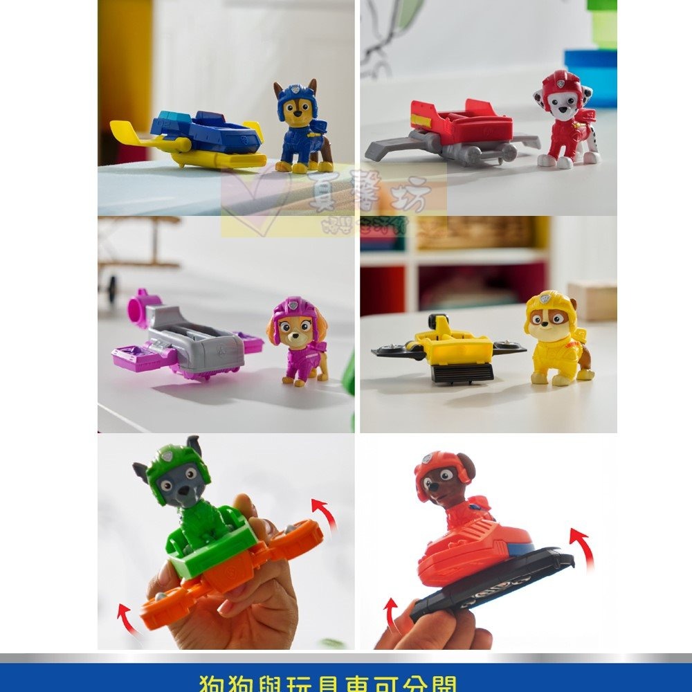 汪汪隊立大功 飛行角色組(毛毛/阿奇/天天/灰灰/小礫/路馬) - PAW Patrol/玩具車/飛行車車-細節圖3
