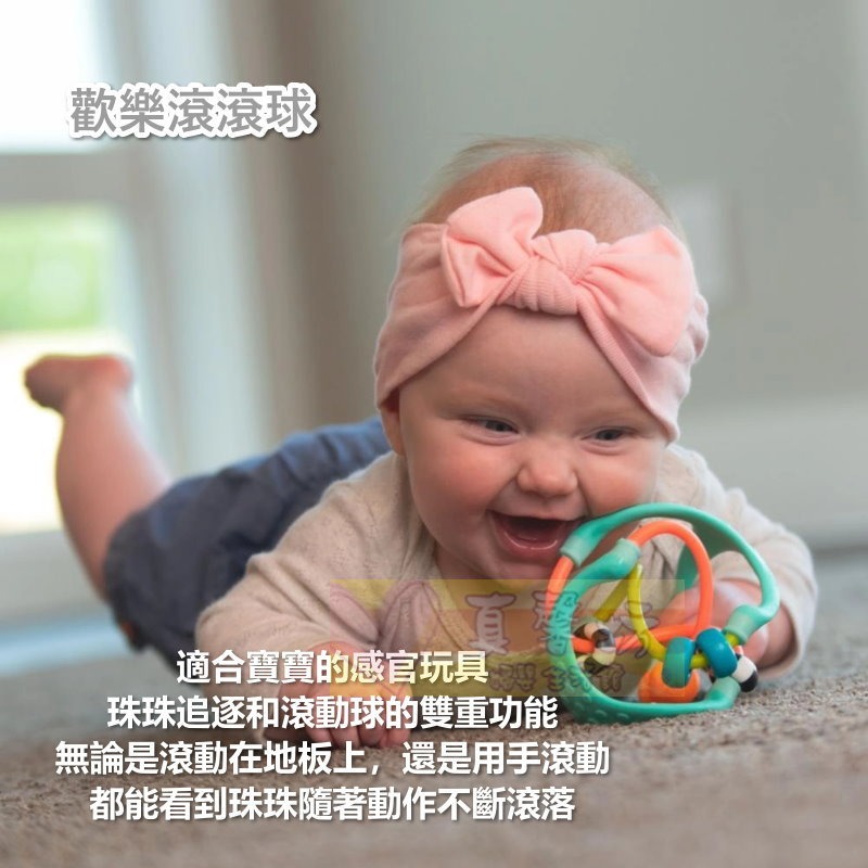 美國Sassy 趣味搖鈴鑰匙/旋轉咬咬搖鈴/捏捏響鈴球/歡樂滾滾球 - 響鈴玩具/響鈴球/手搖鈴/搖鈴球-細節圖7