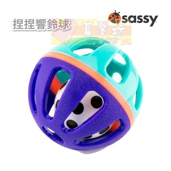 美國Sassy 趣味搖鈴鑰匙/旋轉咬咬搖鈴/捏捏響鈴球/歡樂滾滾球 - 響鈴玩具/響鈴球/手搖鈴/搖鈴球-規格圖10