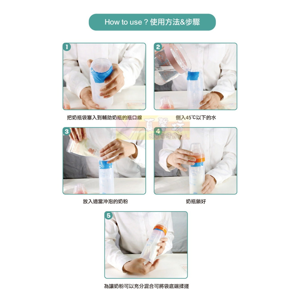 韓國雪花熊 感溫拋棄式奶瓶/溫感拋棄式奶瓶袋(60/120枚) - Snowbear/朴蜜兒/拋棄奶瓶/外出奶瓶-細節圖3