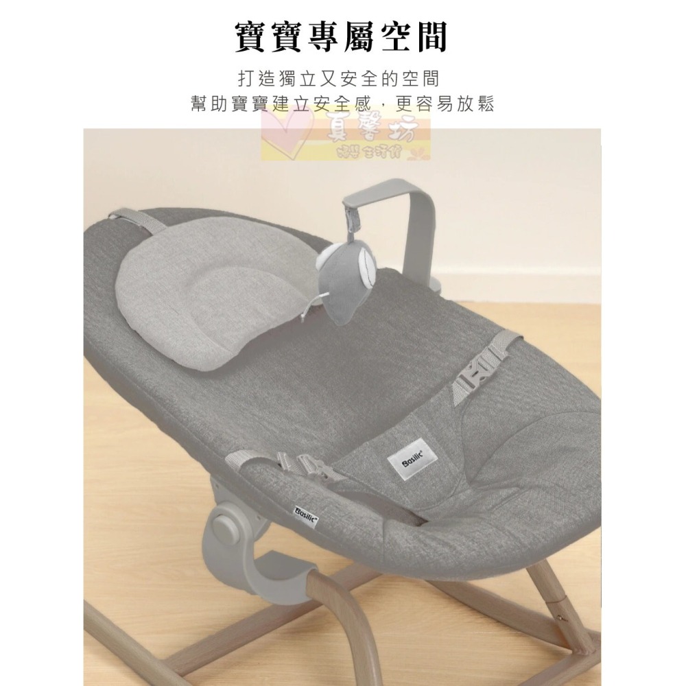 [免運]貝喜力克 4in1成長型安撫搖椅 0~9個月 (D1442)  - 安撫躺椅/寶寶搖椅/幼兒搖椅-細節圖3
