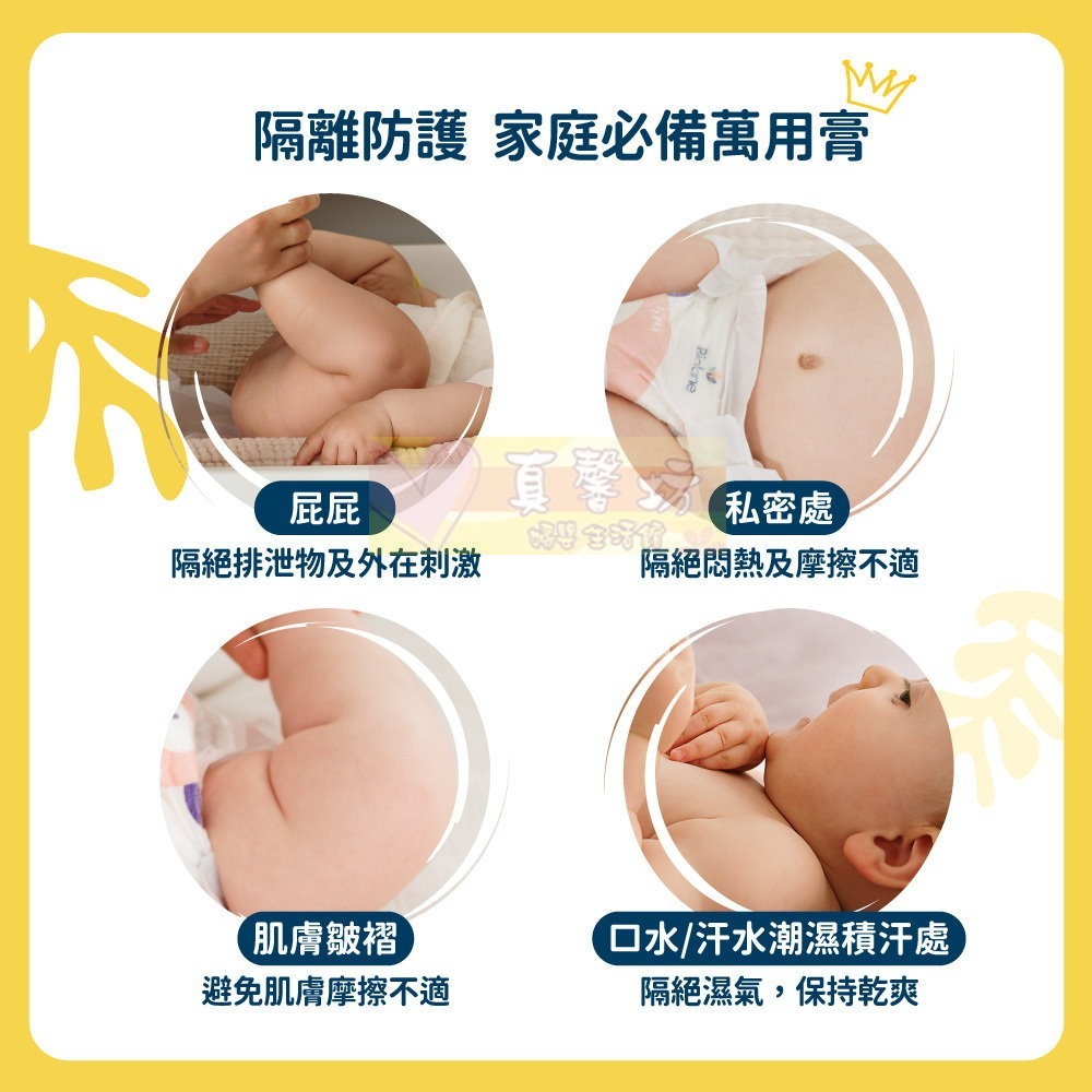 法貝兒Biolane B5水性舒緩護膚膏75ml (水性屁屁膏 布尿布適用) - 護膚膏/屁屁膏-細節圖6