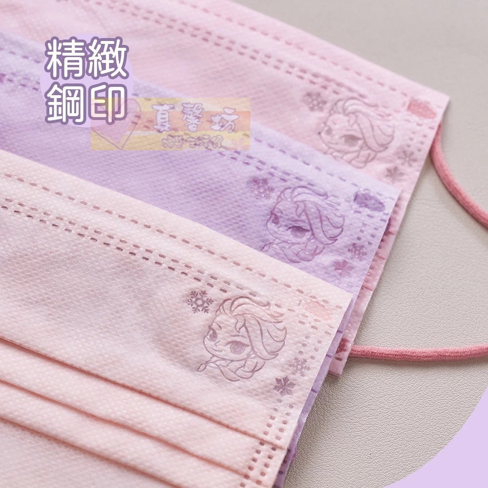 蜘蛛人/酷洛米/超人力霸王/冰雪奇緣兒童平面口罩(30入) - 旺達棉品/迪士尼口罩/兒童口罩/立體醫用口罩-細節圖6