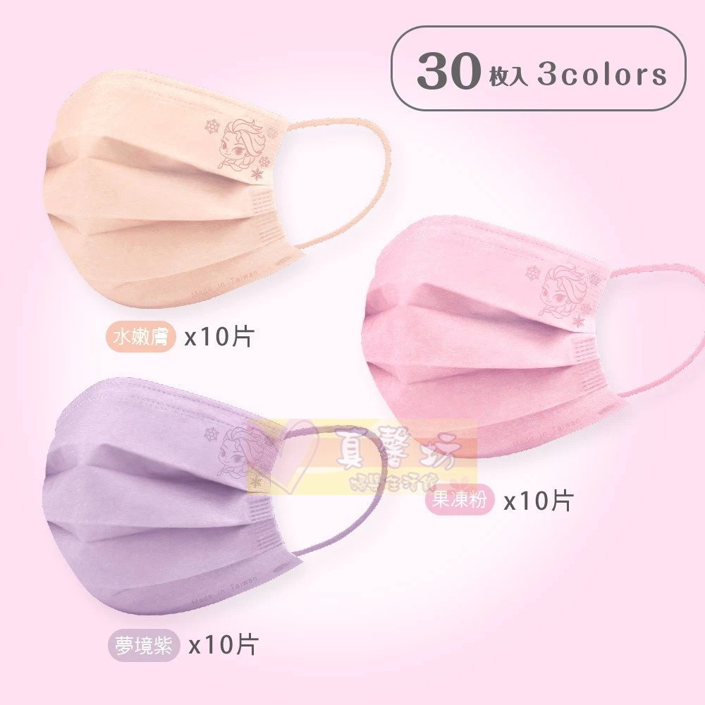 蜘蛛人/酷洛米/超人力霸王/冰雪奇緣兒童平面口罩(30入) - 旺達棉品/迪士尼口罩/兒童口罩/立體醫用口罩-細節圖8
