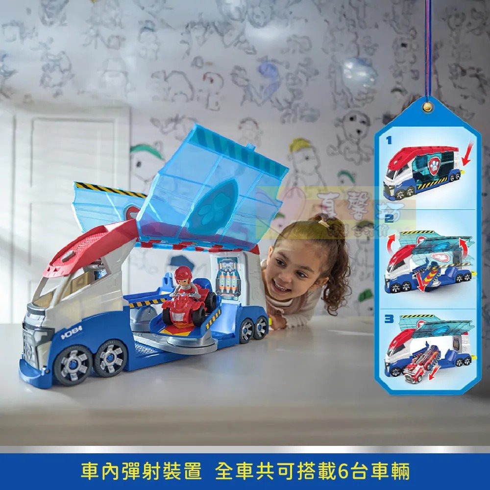 汪汪隊立大功 救援任務車 - PAW Patrol/玩具車/玩具車收納/汪汪隊玩具-細節圖4
