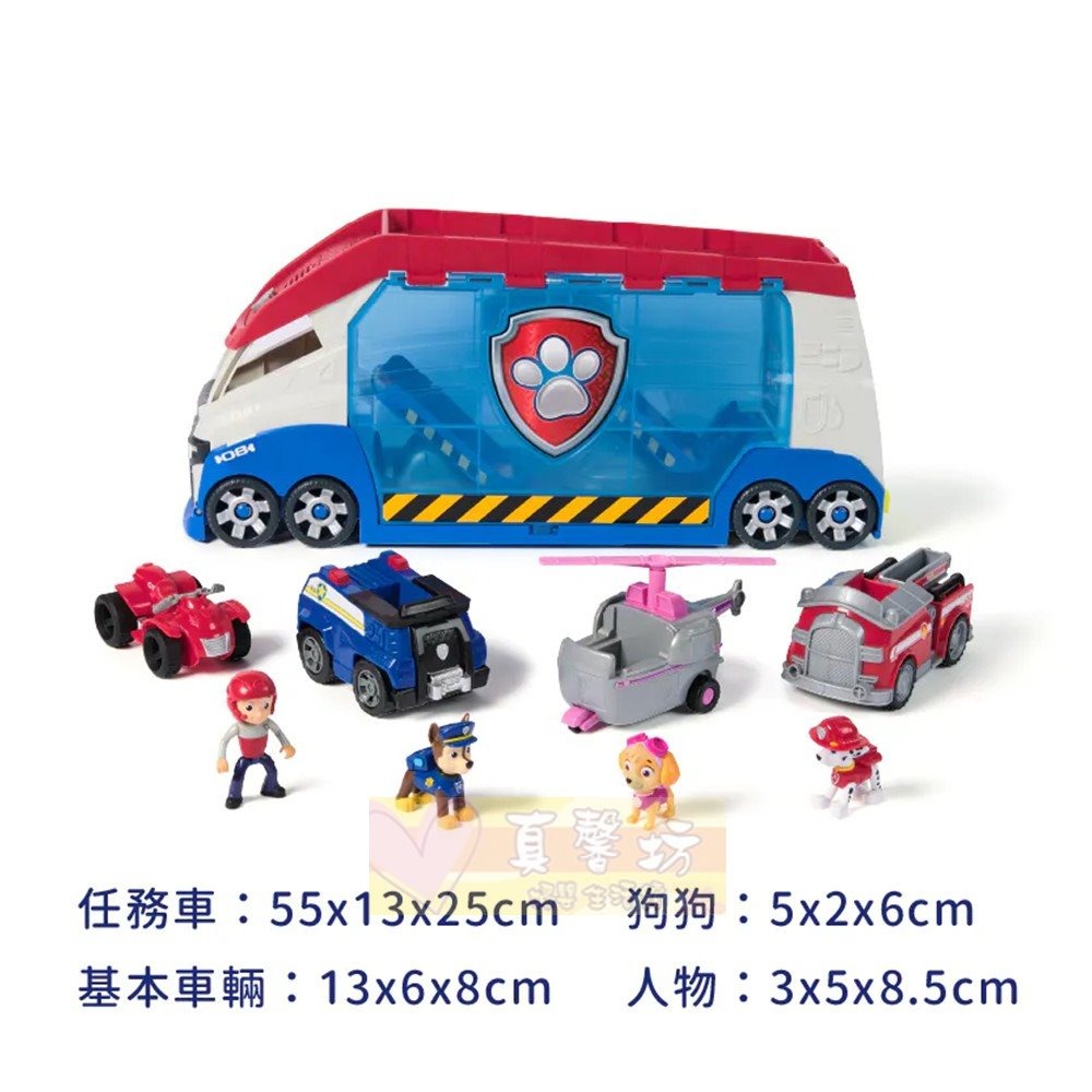 汪汪隊立大功 救援任務車 - PAW Patrol/玩具車/玩具車收納/汪汪隊玩具-細節圖5