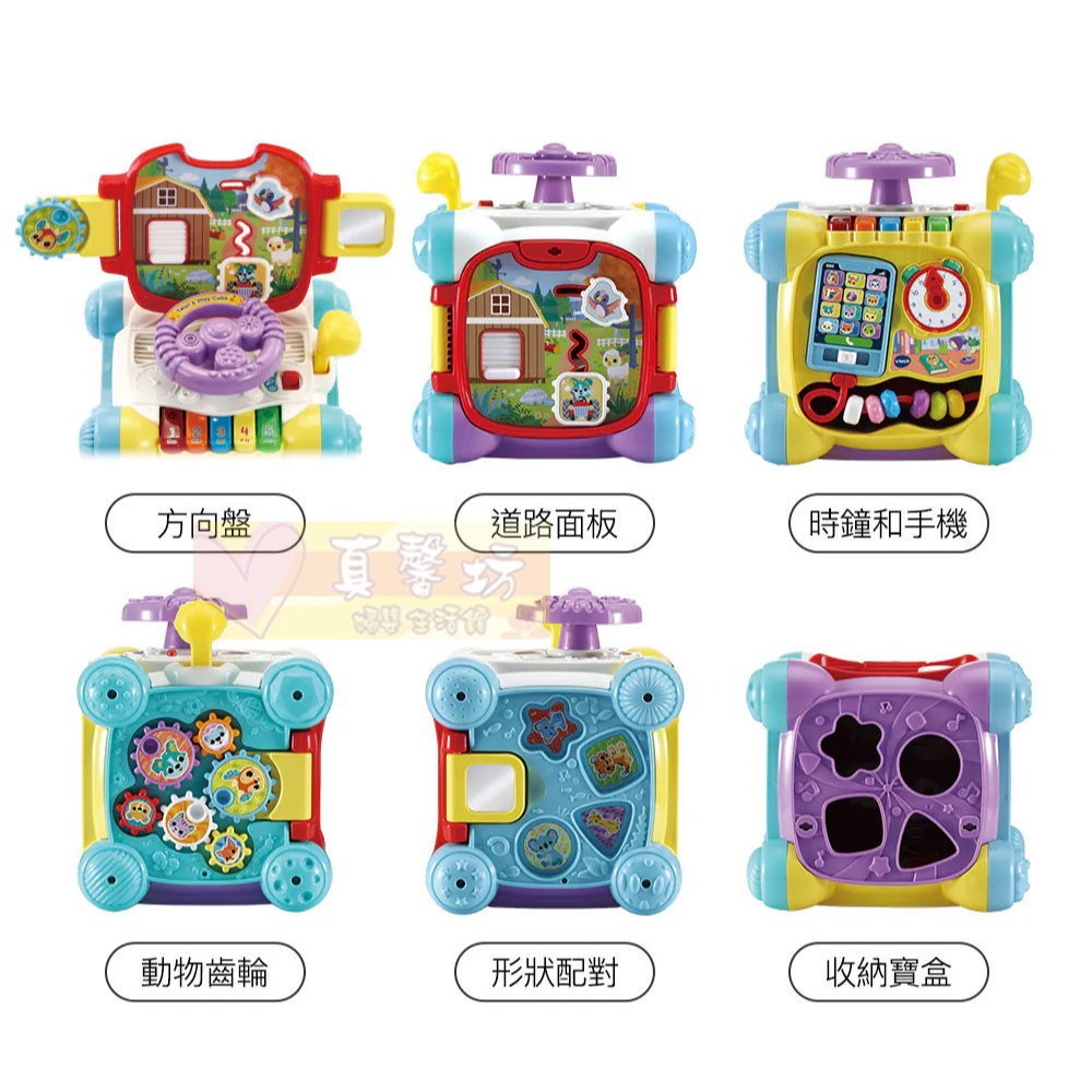 英國Vtech 6合1方向盤探索學習寶盒 (適用9個月以上) - 百寶箱/學習盒/多面體玩具-細節圖5