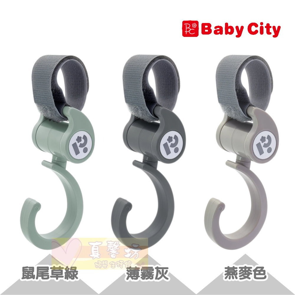Baby City 多功能旋轉掛鉤1入(鼠尾草綠/薄霧灰/燕麥色) - 掛勾/手推車配件/嬰幼兒手推車/娃娃城-細節圖3