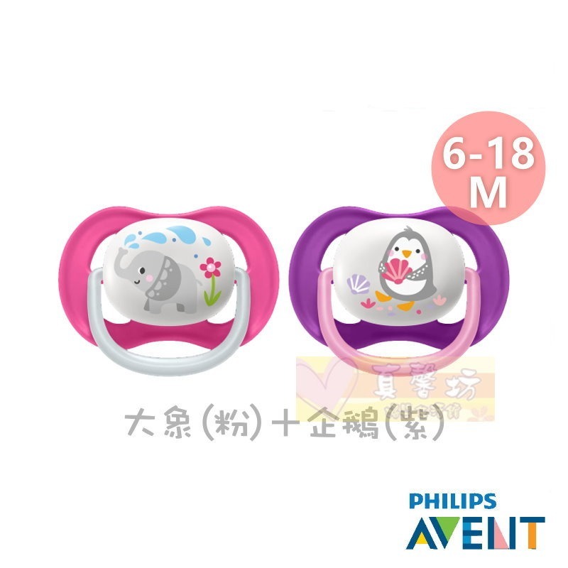 Philips Avent ultra air安撫奶嘴2入(0-6m / 6m-18m)- 飛利浦奶嘴/超透氣安撫奶嘴-規格圖5