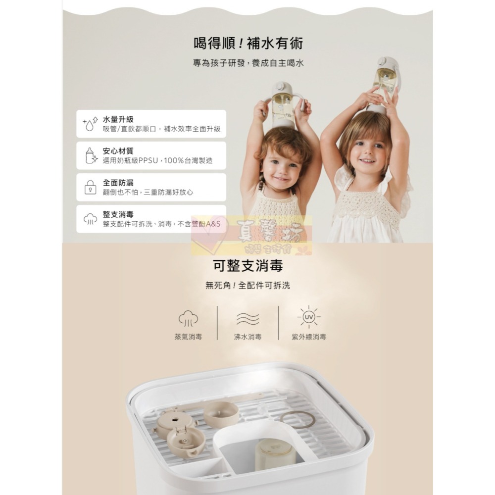 小獅王Simba 鉑金PPSU兒童吸管學習水杯300ml/兒童吸管水壺400ml/兒童直飲水壺400ml -辛巴/水壺-細節圖2