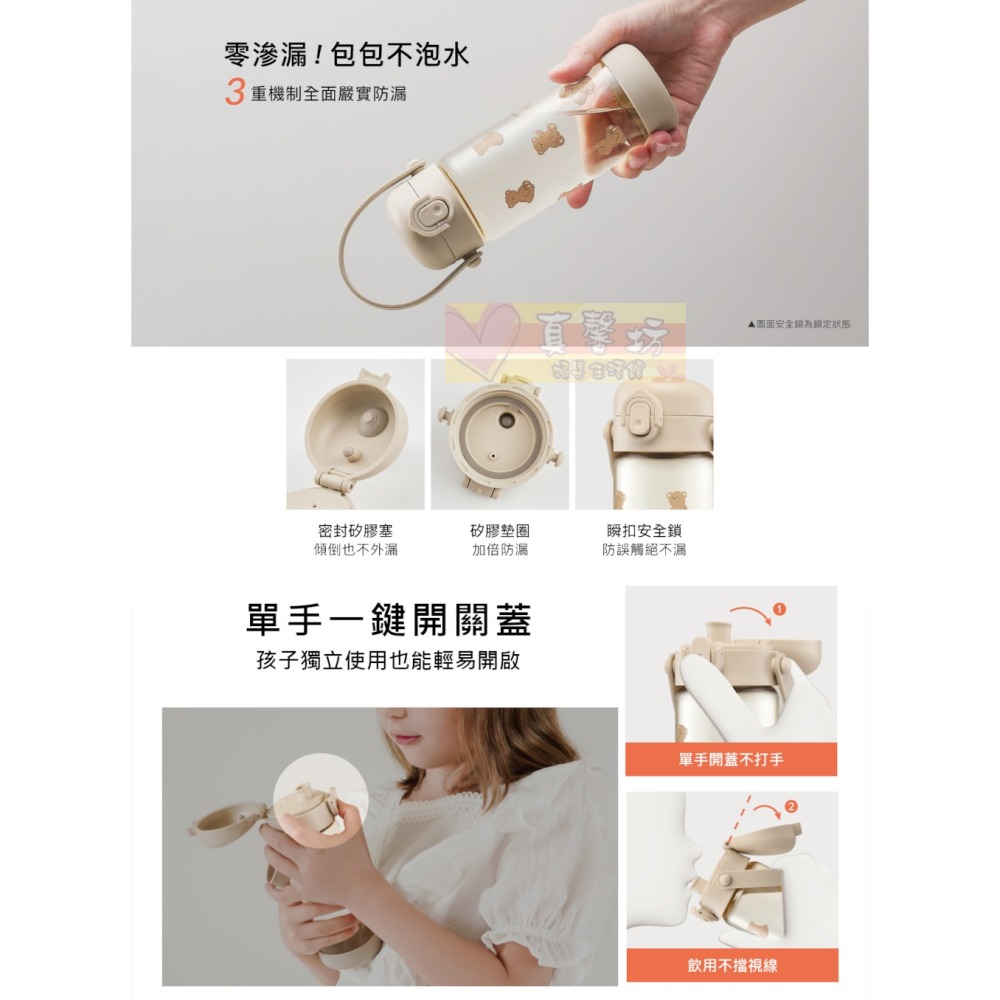 小獅王Simba 鉑金PPSU兒童吸管學習水杯300ml/兒童吸管水壺400ml/兒童直飲水壺400ml -辛巴/水壺-細節圖6