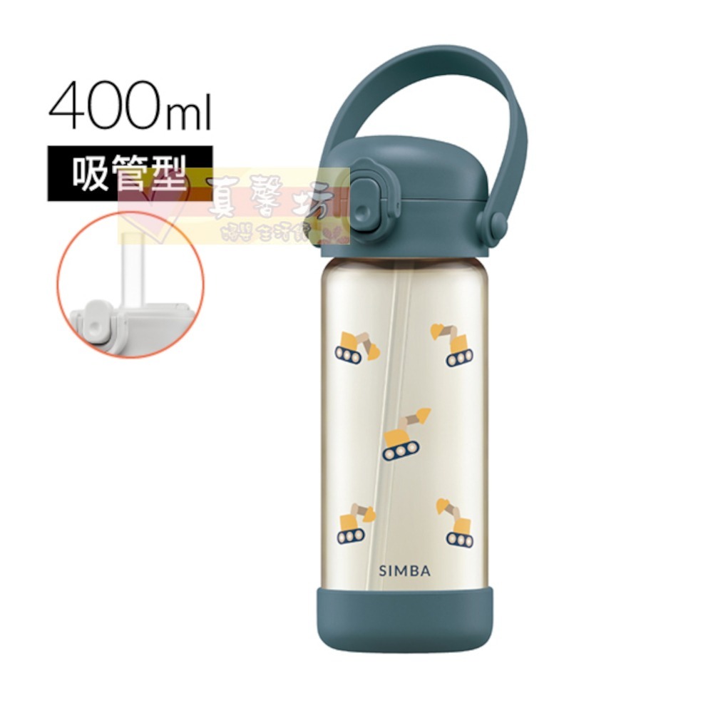 小獅王Simba 鉑金PPSU兒童吸管學習水杯300ml/兒童吸管水壺400ml/兒童直飲水壺400ml -辛巴/水壺-規格圖9