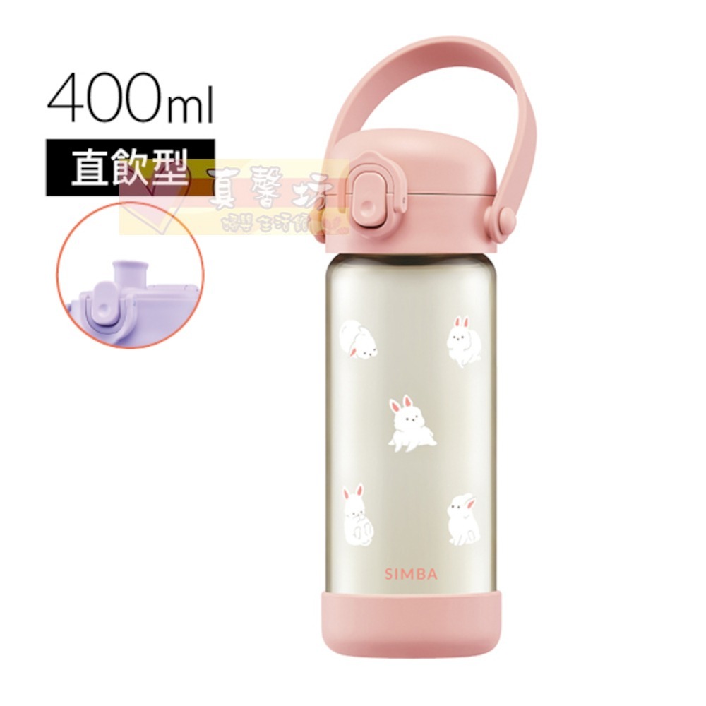 小獅王Simba 鉑金PPSU兒童吸管學習水杯300ml/兒童吸管水壺400ml/兒童直飲水壺400ml -辛巴/水壺-規格圖9
