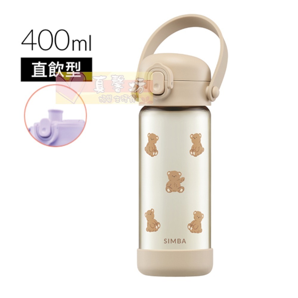 小獅王Simba 鉑金PPSU兒童吸管學習水杯300ml/兒童吸管水壺400ml/兒童直飲水壺400ml -辛巴/水壺-規格圖9