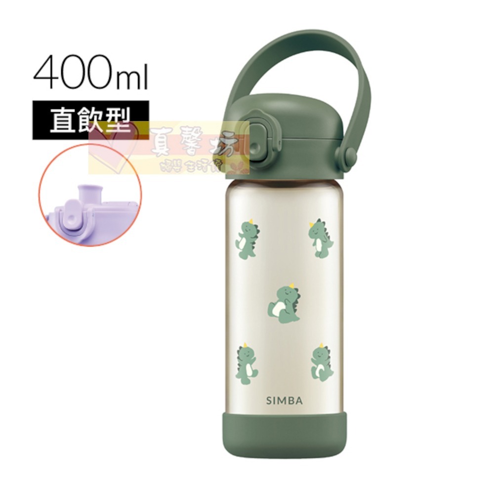 小獅王Simba 鉑金PPSU兒童吸管學習水杯300ml/兒童吸管水壺400ml/兒童直飲水壺400ml -辛巴/水壺-規格圖9