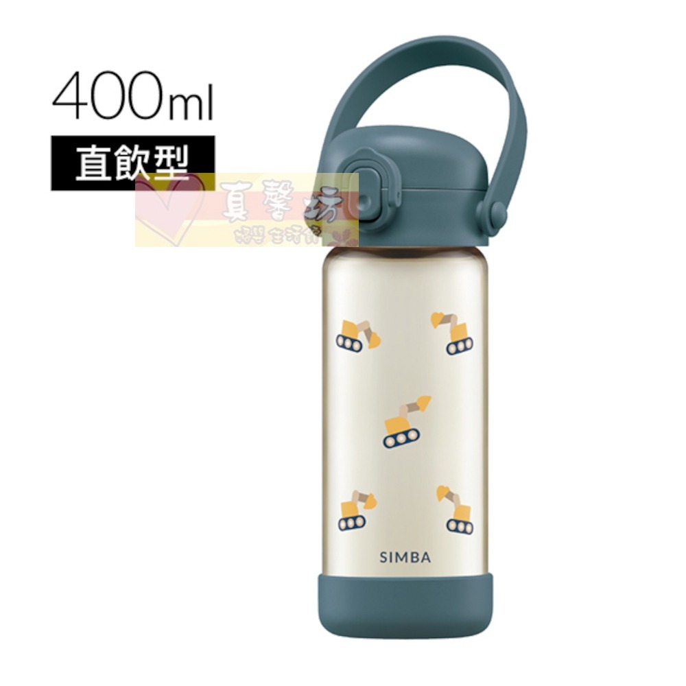 挖土機_兒童直飲水壺400ml