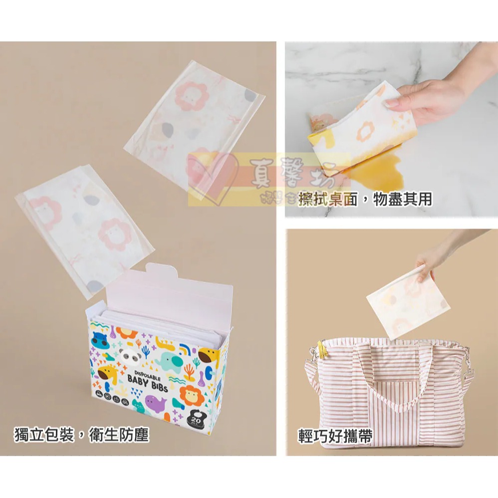 加拿大Marcus&Marcus 拋棄式防水圍兜20入(獅子長頸鹿/大象貓熊) - 拋棄圍兜/獨立包裝-細節圖4