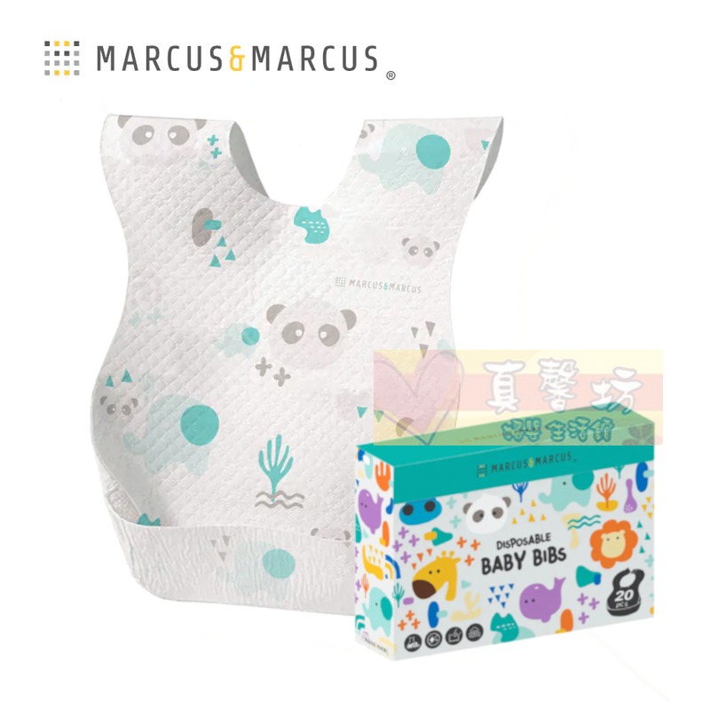 加拿大Marcus&Marcus 拋棄式防水圍兜20入(獅子長頸鹿/大象貓熊) - 拋棄圍兜/獨立包裝-規格圖5