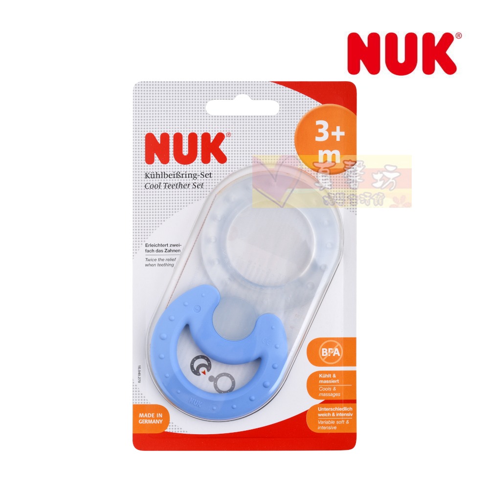 德國NUK 清涼按摩固齒器(藍/粉) - 適用3個月以上/固齒器/口腔發育-細節圖2