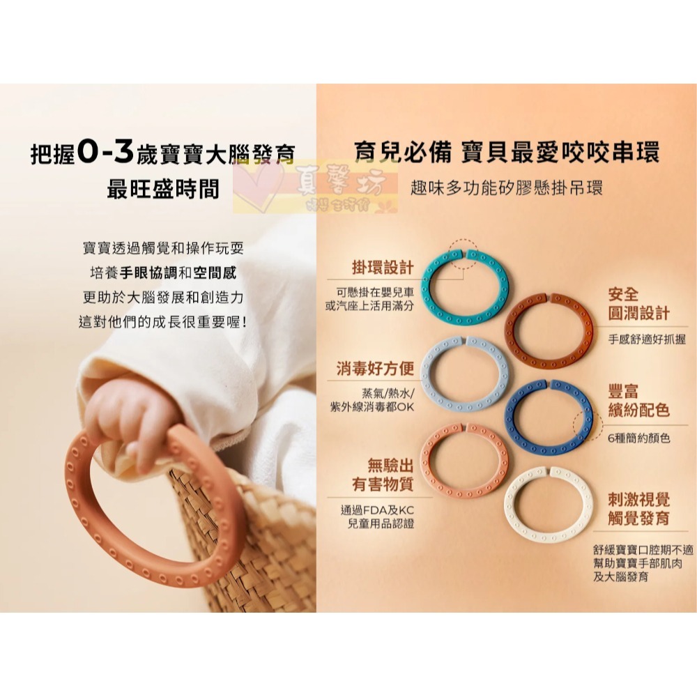 韓國MOTHER-K 趣味多功能矽膠懸掛吊環6入組(濃彩糖/棉花糖) - 吊掛環/固齒器/矽膠固齒器-細節圖3