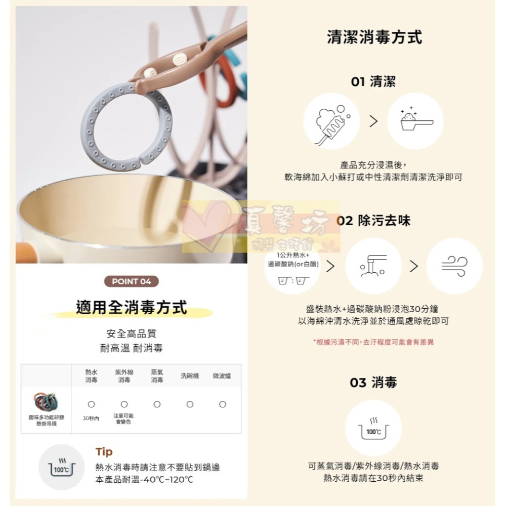 韓國MOTHER-K 趣味多功能矽膠懸掛吊環6入組(濃彩糖/棉花糖) - 吊掛環/固齒器/矽膠固齒器-細節圖7